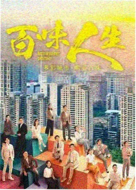 东京爱情故事2025 免费在线观看