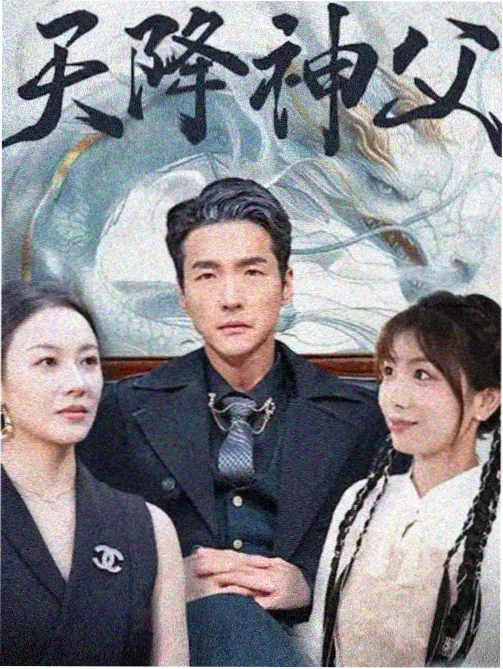 龙樱2025 在线观看